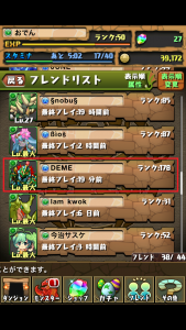YOSIO