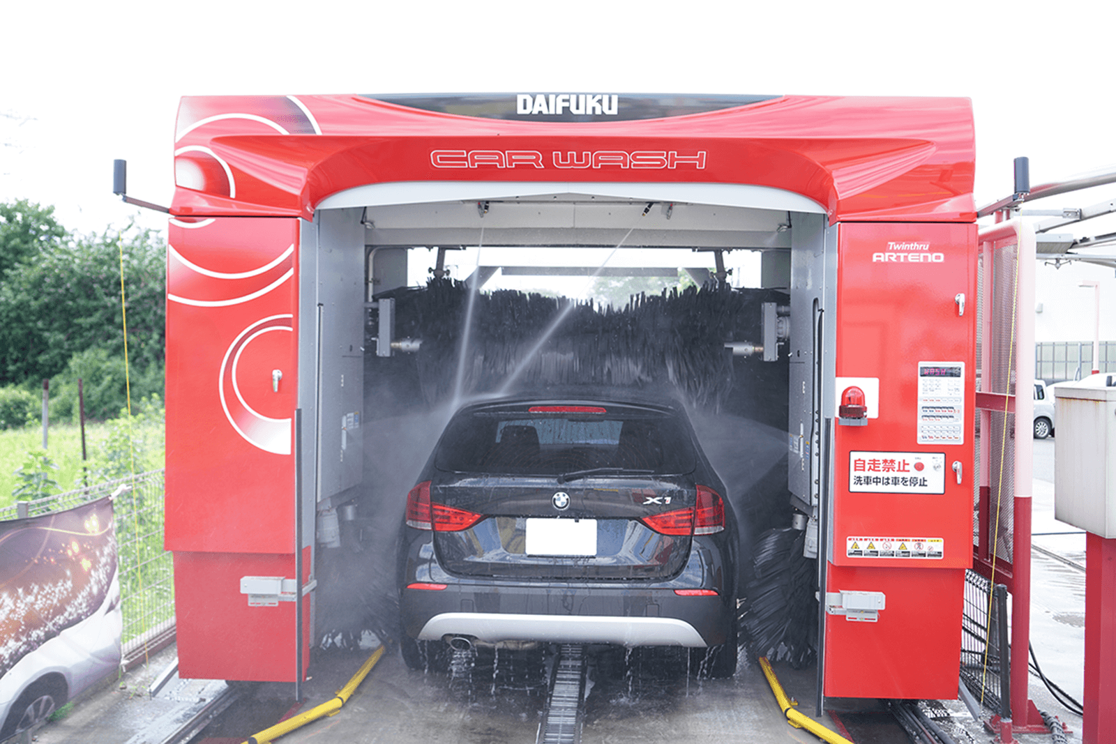 機械洗車 洗車場 のご案内 ふるーる洗車八王子 昭島拝島支店