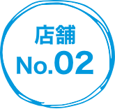 ふるーる洗車 昭島拝島店